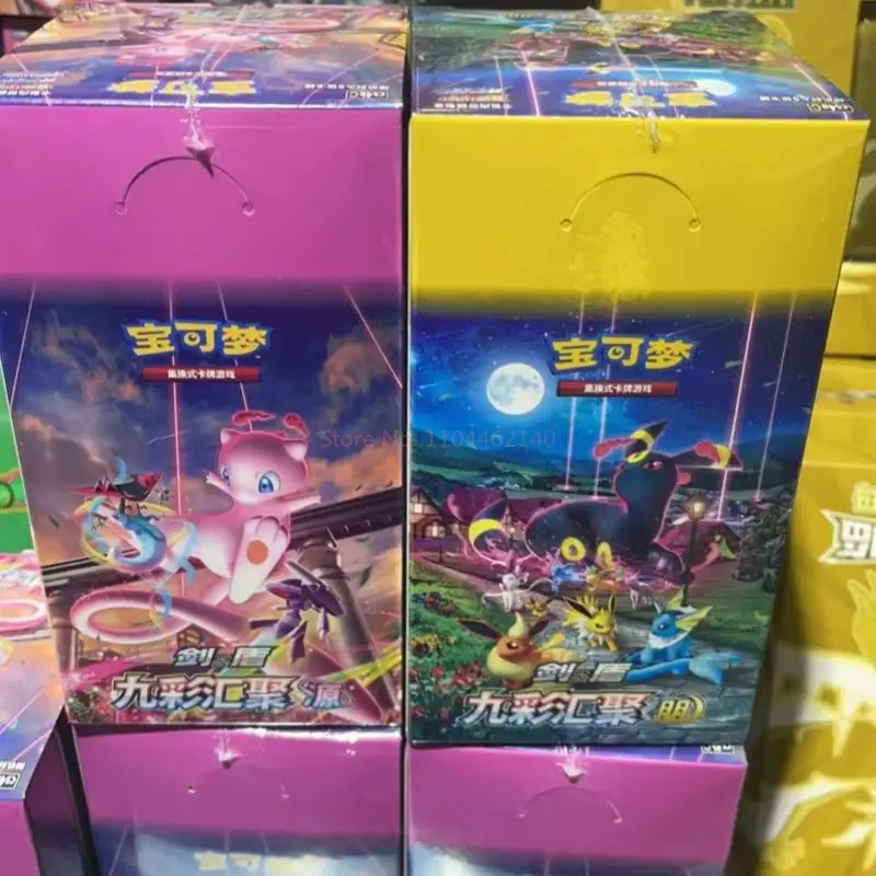Op voorraad Originele Pokemon-kaart Anime Game Vereenvoudigd Chinees Ptcg Sword Shield Alle series-kaart Negen kleuren Booster Pack Speelgoedcadeau