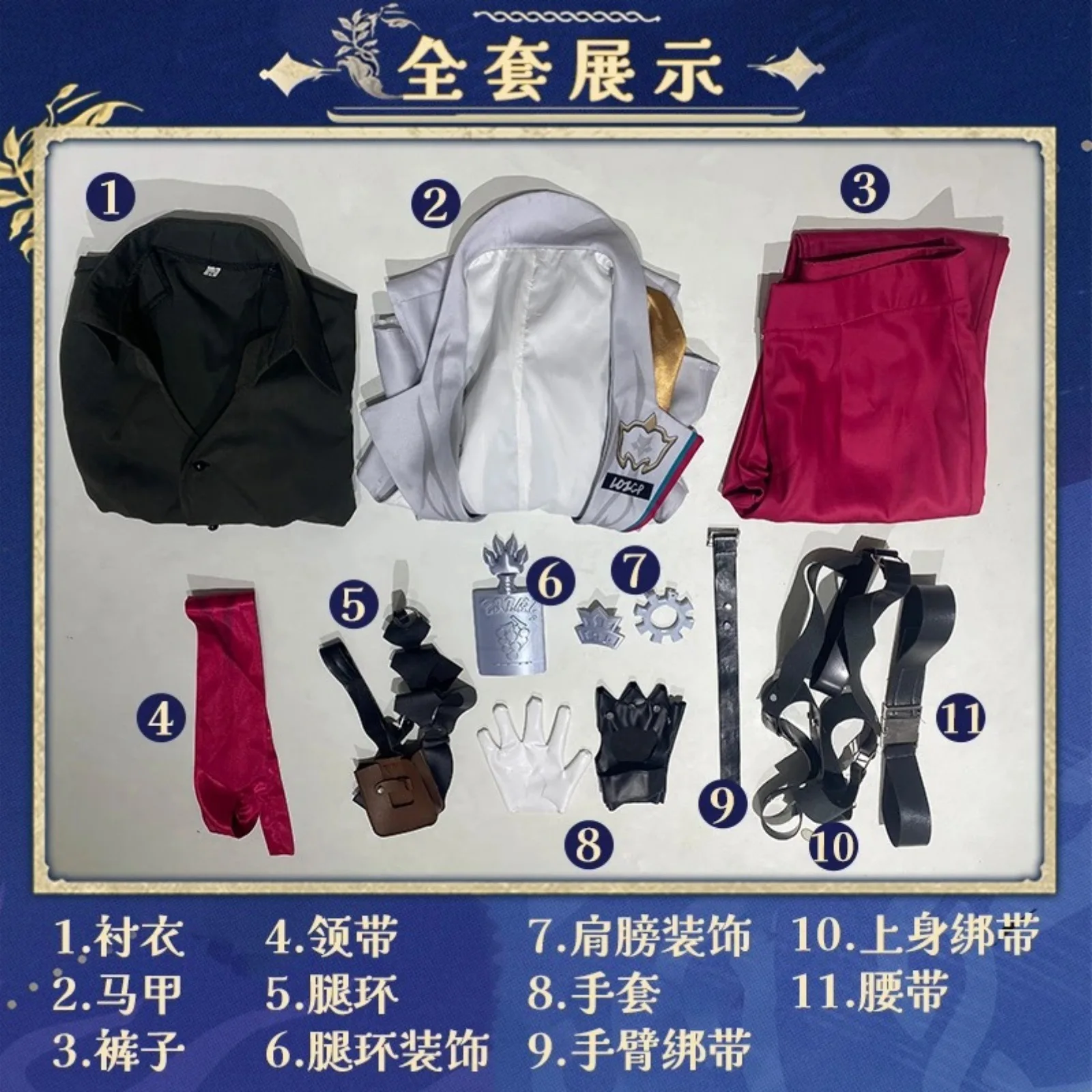 Gallagher Cosplay Honkai Star Rail Costume Man Security Officer Gallagher Uniform Wig Game Suit Halloween Party Outfits for Men