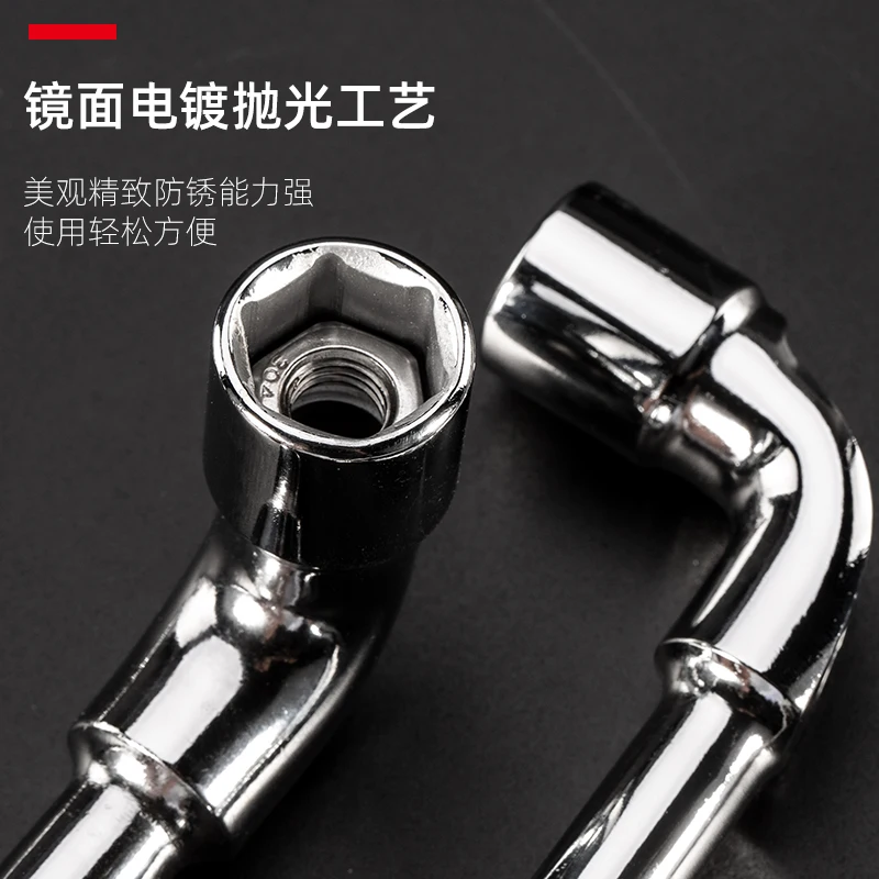 Milling 7 mouth words perforation elbow pipe type double hexagonal L type socket wrench