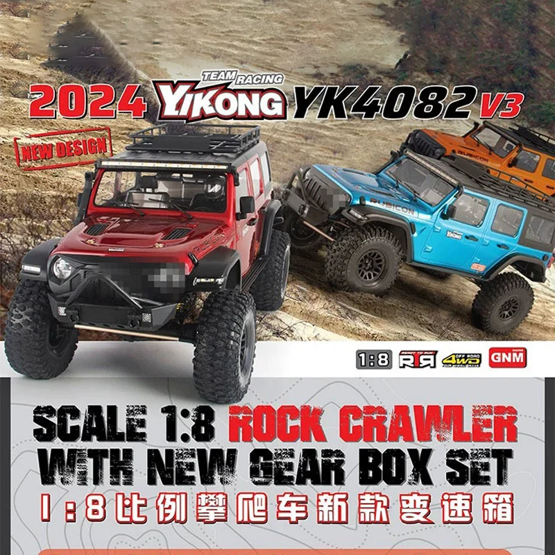 

1/8 легкое управление Yk4082 пульт дистанционного управления альпинистский автомобиль профессиональный 4wd дверной мост дифференциальный замок внедорожник подарки для мальчиков