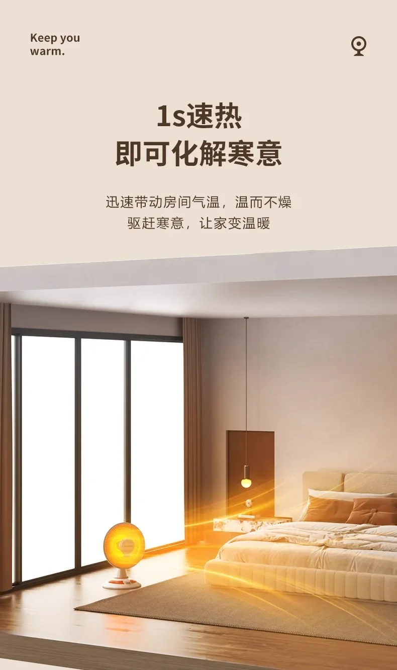 220V Portable Electric Heater with Oscillation and Overheat Protection for Space Heating