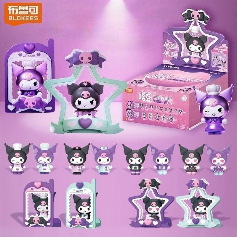 

Брике Санрио семейная универсальная кукла Куроми в сборе Куроми магнитная красивая кукла украшение на холодильник девушка праздничные подарки