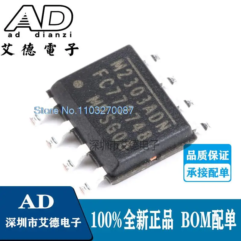 

20PCS/LOT MP2303ADN-LF-Z SOIC-8 DC-DC 3A 28V 360kHz