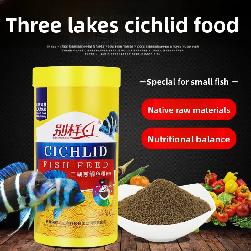 

BIEYANGHONG Slow-Sinking Pellets for African Cichlids - Specialized Food for Tanganyikan Cichlids & Frontosa