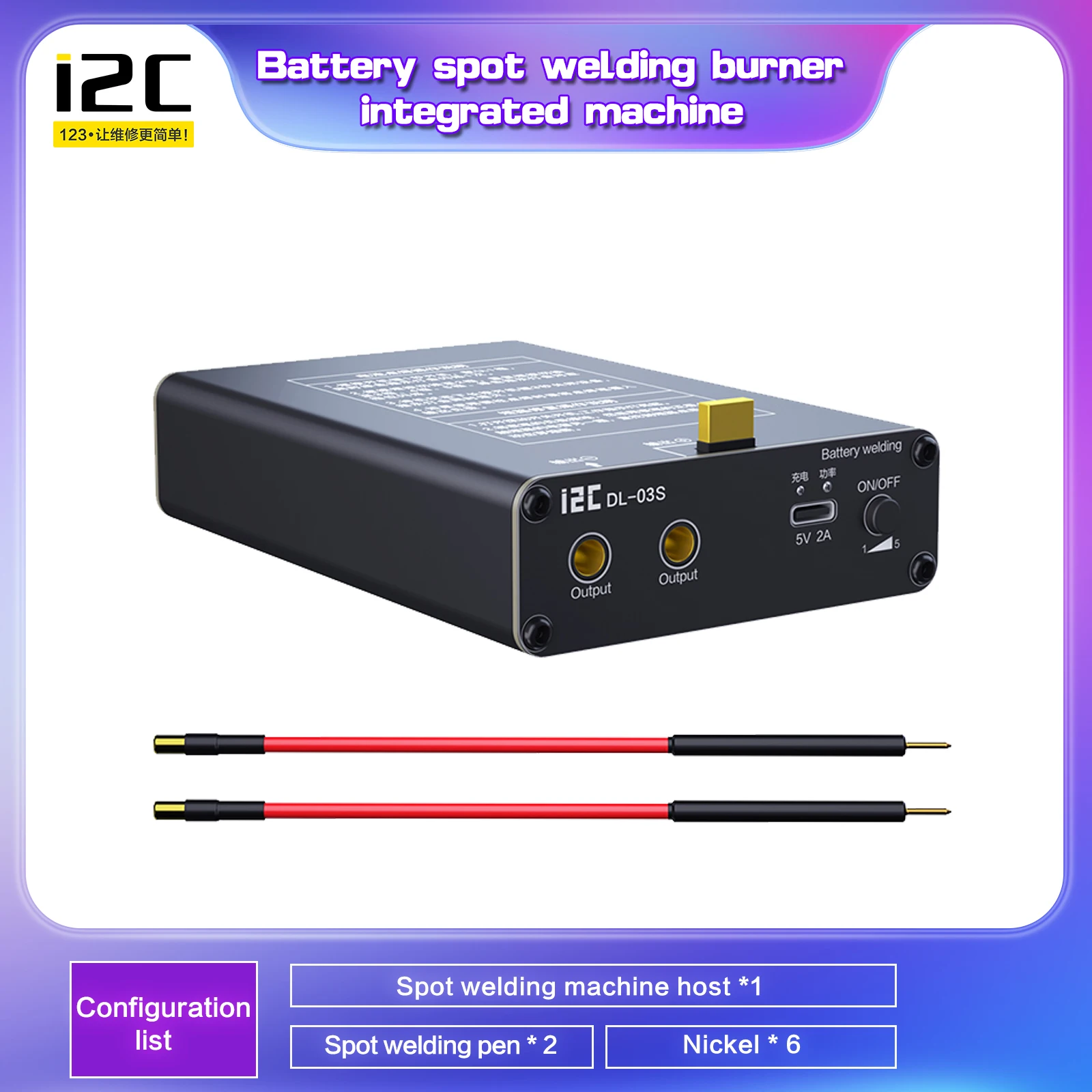 

I2C 5 Gears Spot Welder Tool Mobile Phone Short Circuit Repair with spot welding Pen Nickel Plate Battery Repair Welding Device