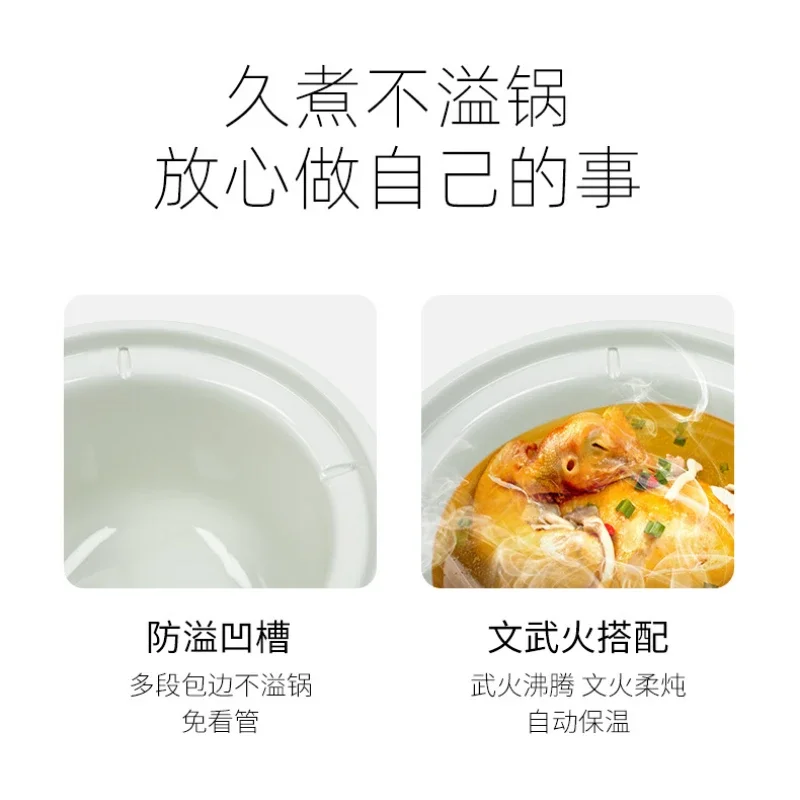 Electric Stew Ceramic Stew Domestic Full-automatic Stew Pot Bb Stew Congee Divine Health 2-3L Free of Freight Cooker