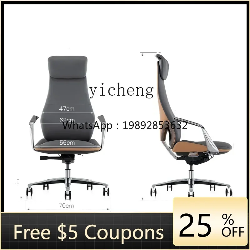 

DF TQH reclining boss seat office sedentary home computer chair leather comfortable office chair