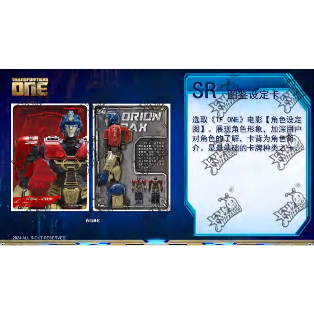 KAYOU Wholesale Transformers Card Collection Adventure Movie Character Cool Form Switching Grating Card Peripheral Boy Girl Gift