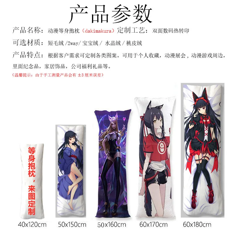 2024 Anime Dakimakura Itadori Yuji Ryomen Sukuna Male Otaku Hugging Body Pillow Case Throw Cushion Pillow Cover