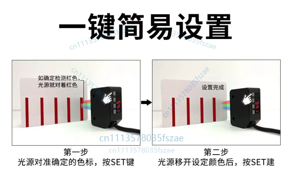 Accessories 1pcs photoelectric switch color sensor, lsd-101n npn type, lsd-101p pnp type