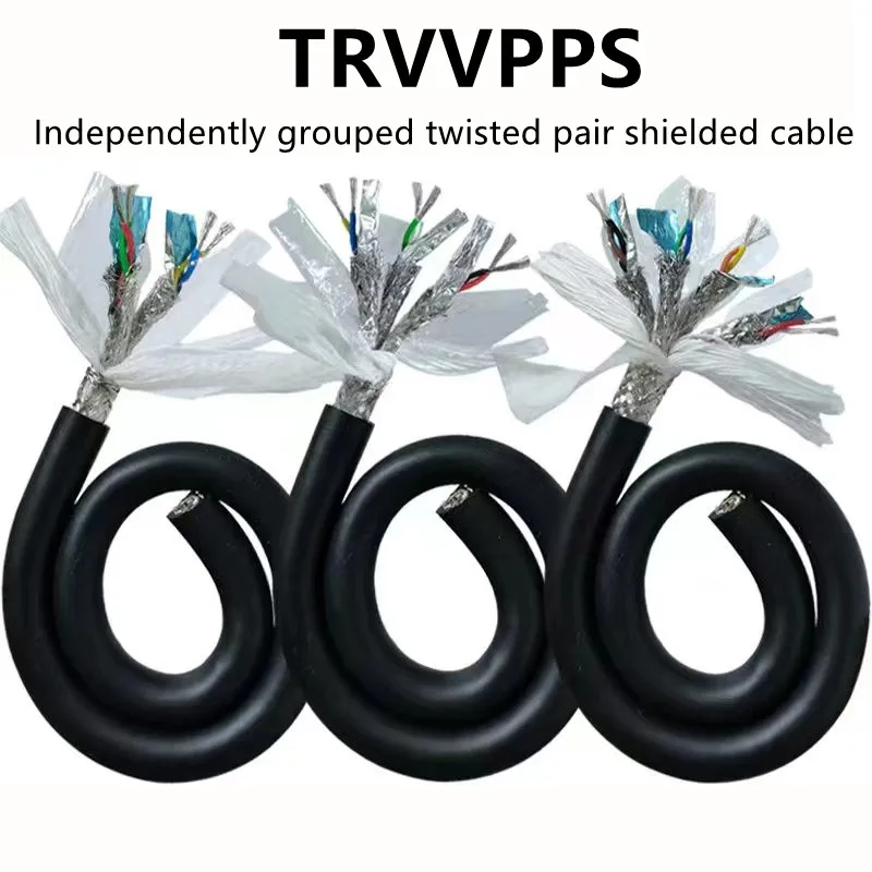 Drag chain shielded cable 2-20cores double shielded grouped individually shielded twisted pair TRVVPPS anti-jamming signal cable