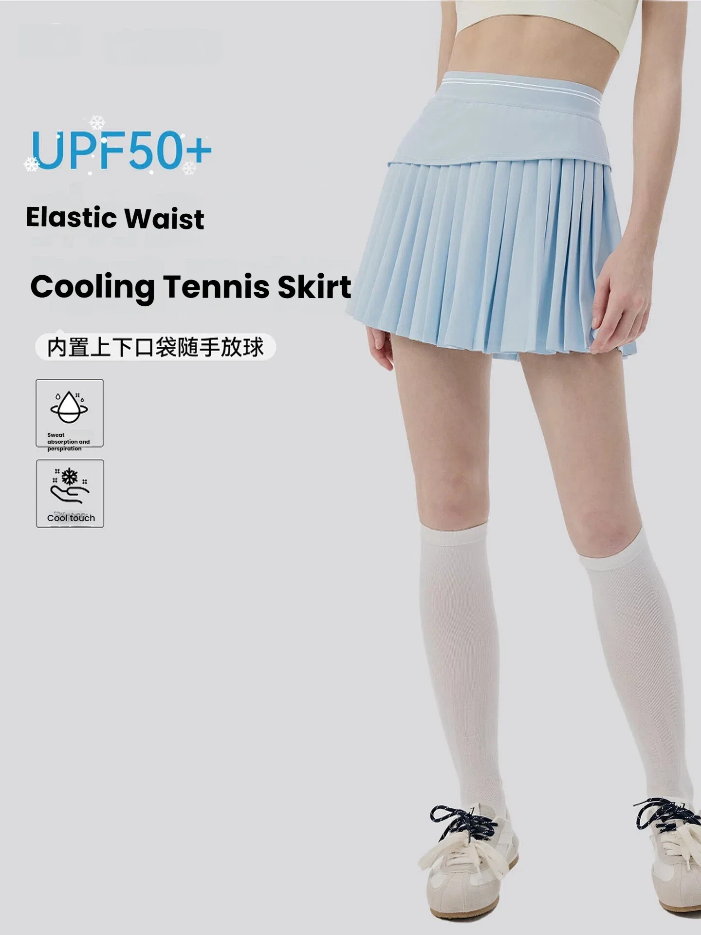 Cooling Sports Skirt Women's Two-piece Look Yoga Skirt with Pockets, Anti-exposure Elastic Waist Tennis Skirt for Outdoor Fitnes