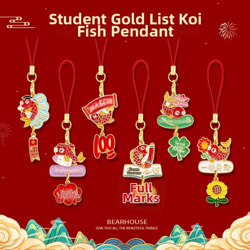 Chinese Koi Fish Keychain With Blessing Words, Lucky Zinc Alloy Pendant For Exam Success, Graduation Gift Inspirational Ornament