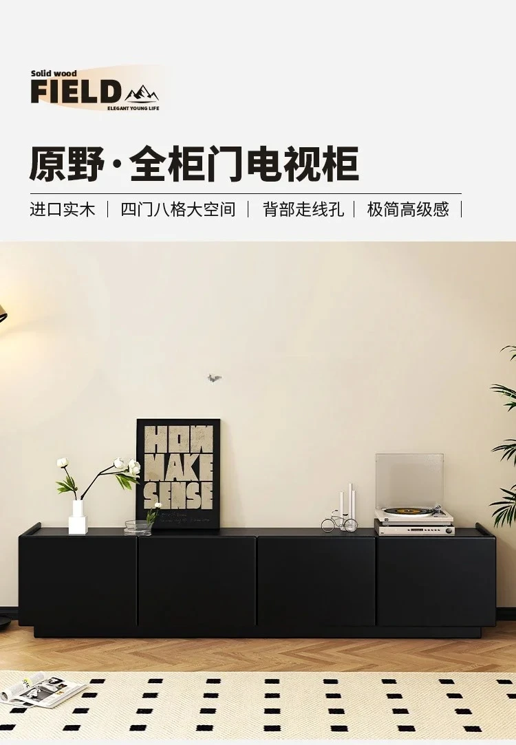 

Шкаф для телевизора из массива дерева, черный напольный шкаф для гостиной, дома, современный, простой и легкий, роскошный