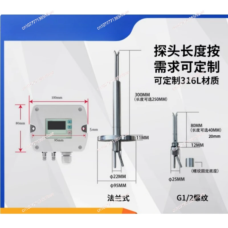 High temperature wind speed air volume temperature air pressure sensor Dust resistant pressure flowmeter RS485