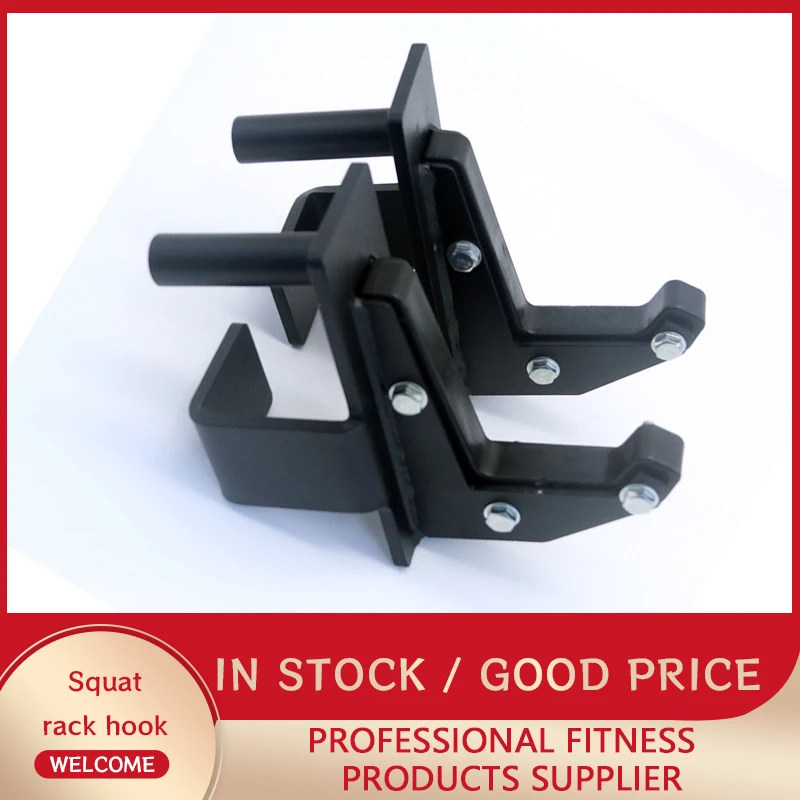 Squatting rack J-hooks, commercial barbells, safety hooks, benches, hook placement racks, fitness equipment