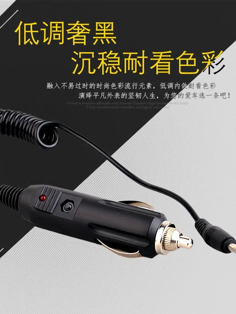 Suitable for charger power cord 12 24V plug 5521 car charger current 2A