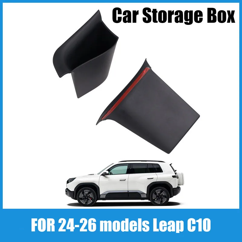 

Suitable for 24-26 models Leap C10 door storage box storage box armrest storage box car interior supplies