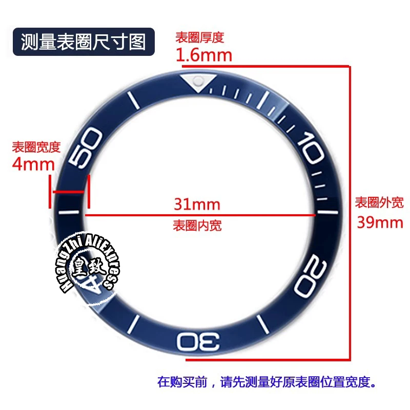 43mm dial For Longines Comcast Watch Ceramic Bezel Ring L3.781 outer ring timing dial accessories Men 39mm 41mm graduated ring