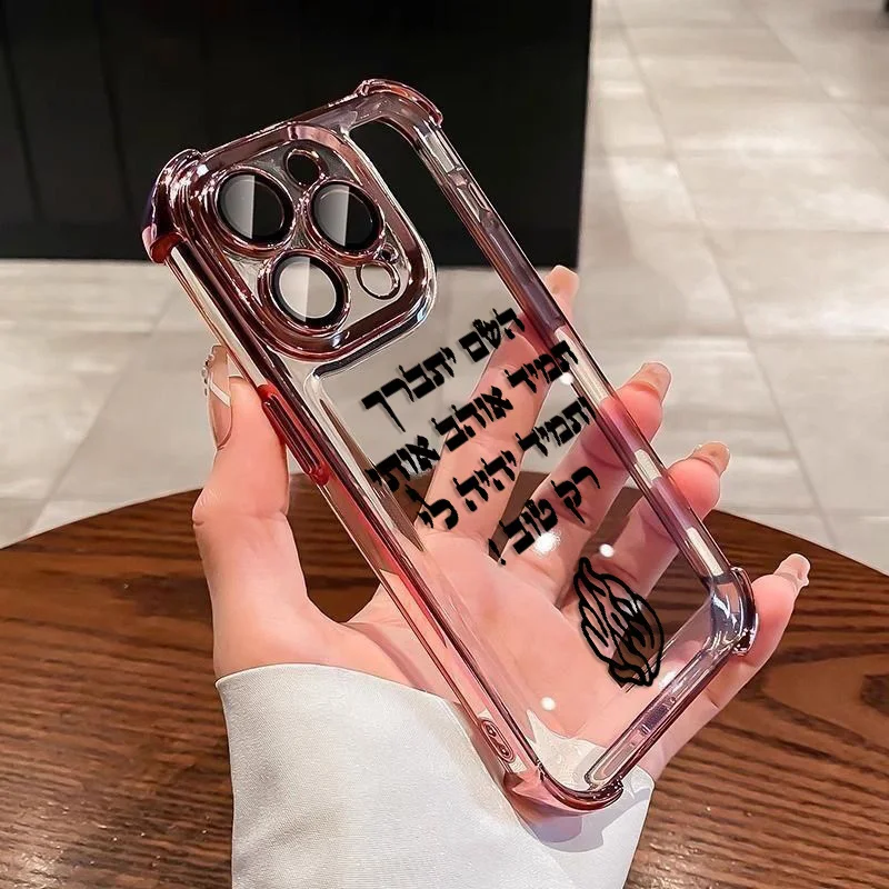 God always loves me Flame Plating Phone Case For Samsung S25 S24 S23 S22 S21 S20 FE Note20 Plus Ultra 4G 5G Anti Fall Airbag