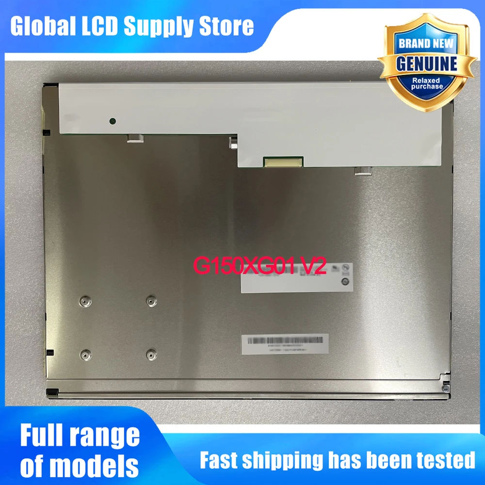 panel-de-pantalla-lcd-de-repuesto-g150xg01-v2-de-150-pulgadas-1024-768-para-monitor-medico-y-pos-industrial