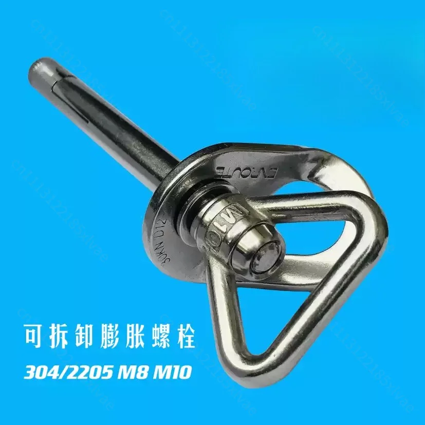 Safety Fixed Point Accessory For Multi‑scene Operation, Detachable Anchor Point For Outdoor Rock Climbing Air Conditioner