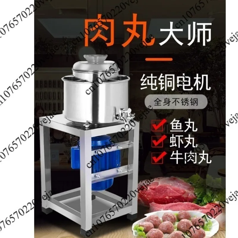 

Meatball beater Electric high-speed large-capacity meatball fish ball stainless steel meat grinder beater Commercial