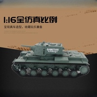 Henglong Large Scale Remote Control Tank Realistic Simulation Competative Track Toy Model Military Vehicle Collectible Toy