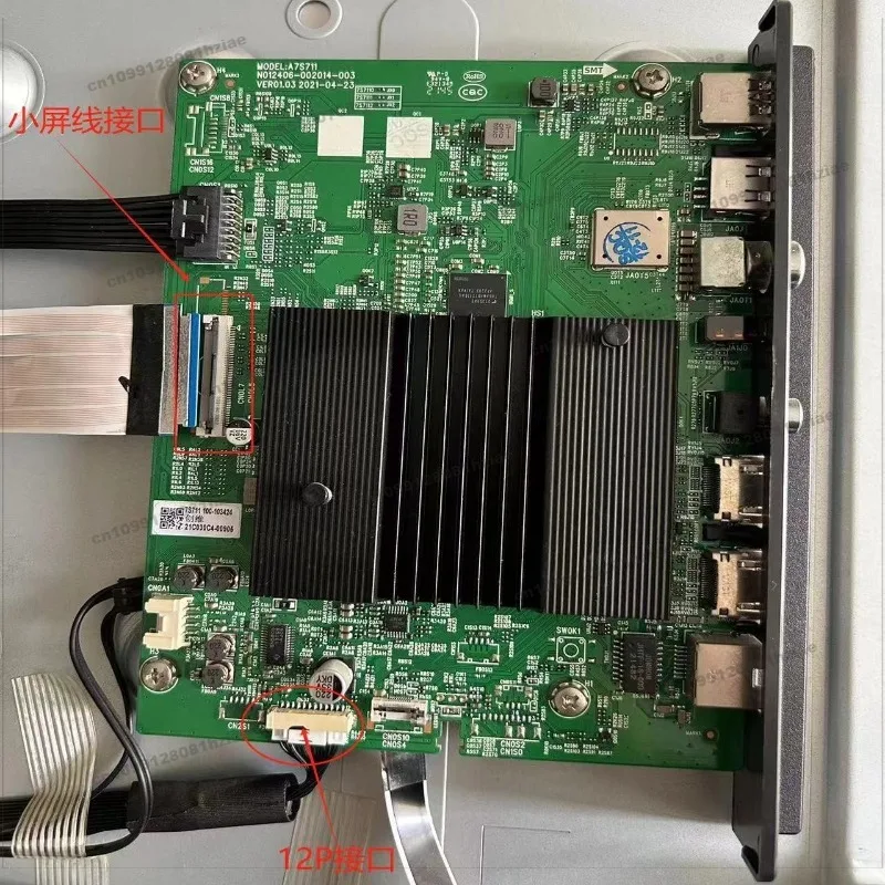 Applicable To Original Skyworth 70A9 Main Board N012406-002014-003 Screen SDL700WY (RD0-J00) Disassembly