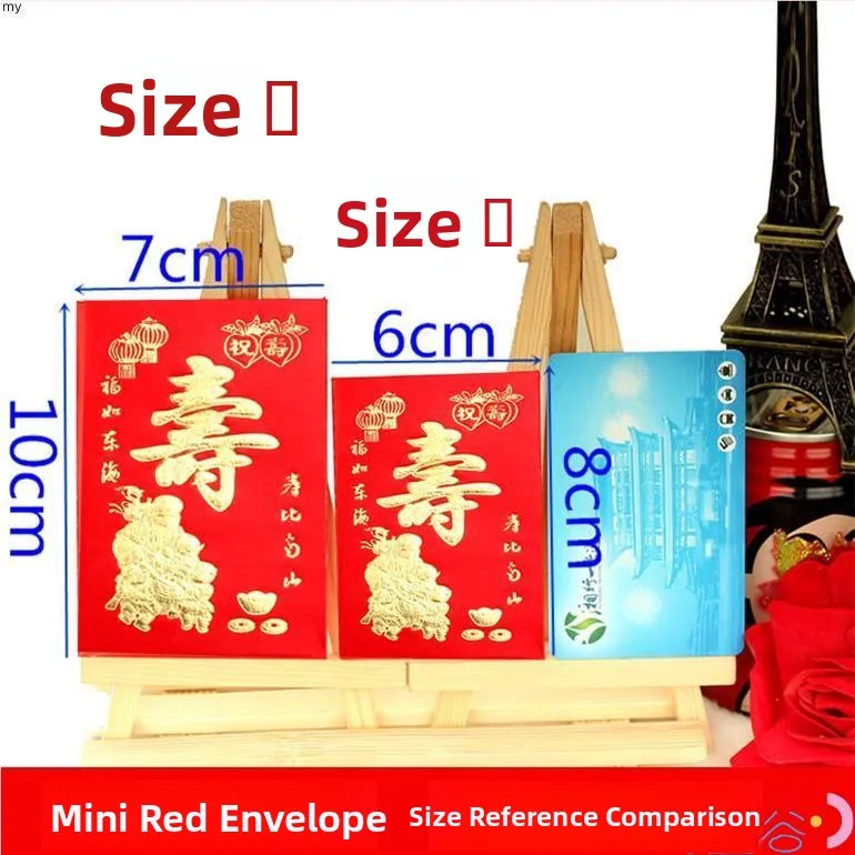 High-End Red Envelo…