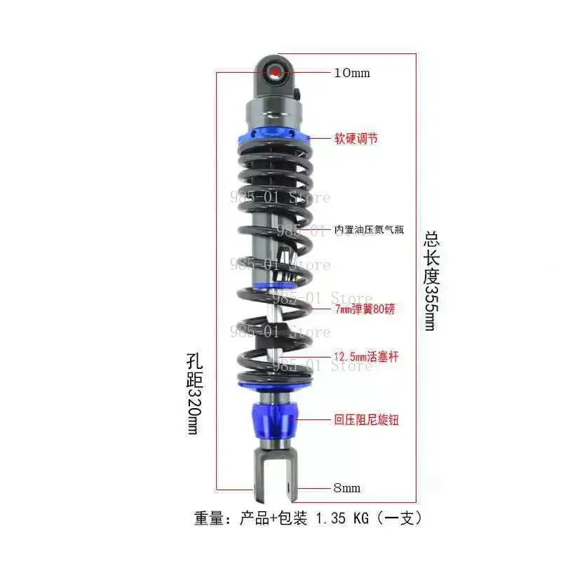 Universal 320 Adjustable Hydraulic Rear Shock Absorber for Motorcycle & Scooter, Built-in Suspension
