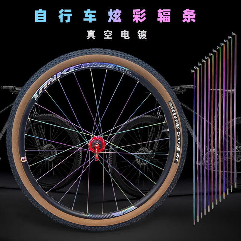 Outdoor mountain bike electroplated colorful spokes 26 inch/27.5 inch/29 inch wheel hub bicycle spokes