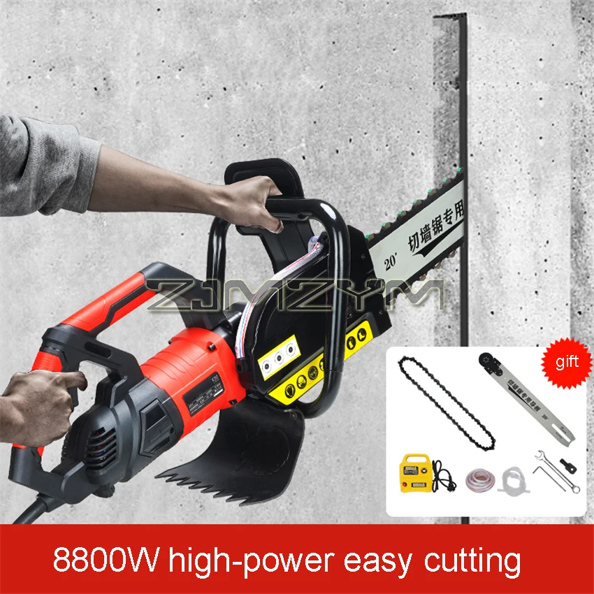 LT350/LT480 Handheld Concrete Cutting Machine Cutting Concrete Chainsaw Diamond Concrete Chain Saw Wall Cutting Machine 220V