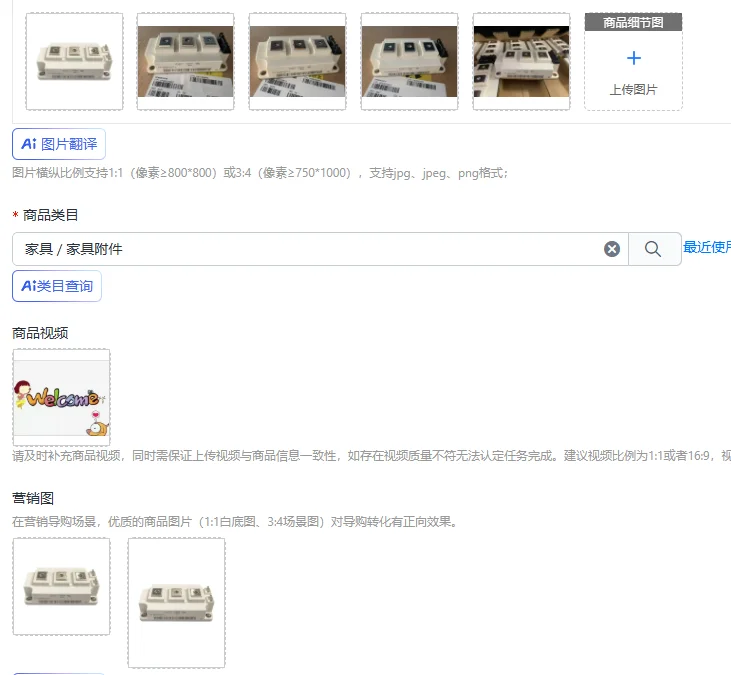 IGBT Module Power FF200R12KT4/F300R12KT4/FF450R12KT4