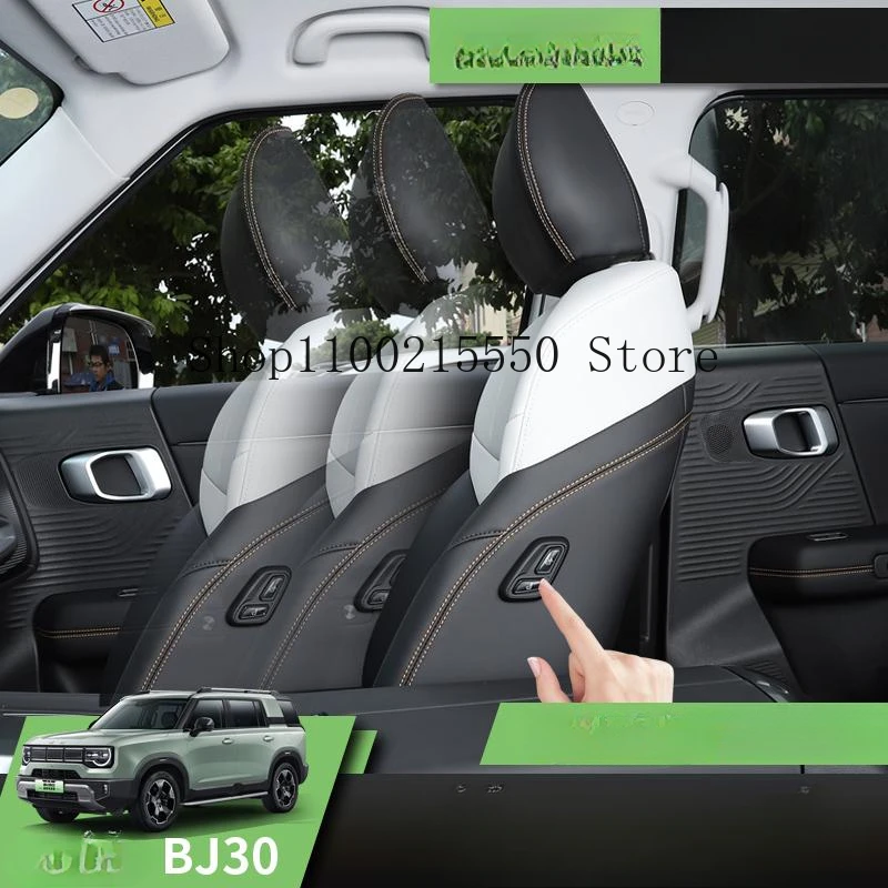 ل BAIC BJ30 2024-2025 مقعد مساعد الطيار إضافة زر قابل للتعديل وصلة لاسلكية مقعد الطاقة زر رئيس