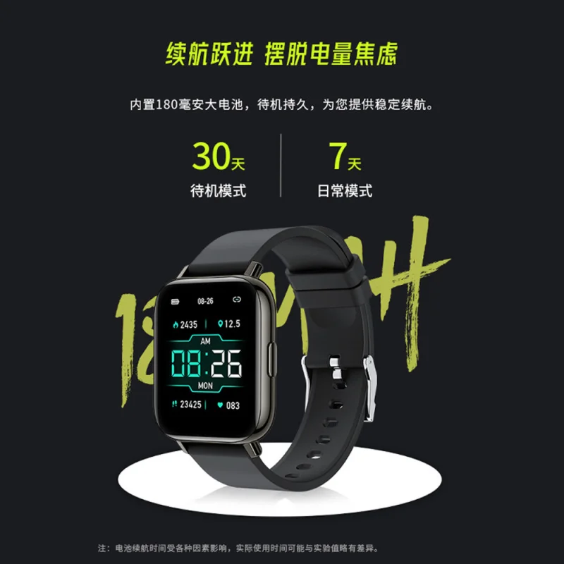 P32Smart Watch New Hand-Lifting Bright Screen Heart Rate Blood Pressure Blood Oxygen Sleep Monitoring Weather Sport Step Countin