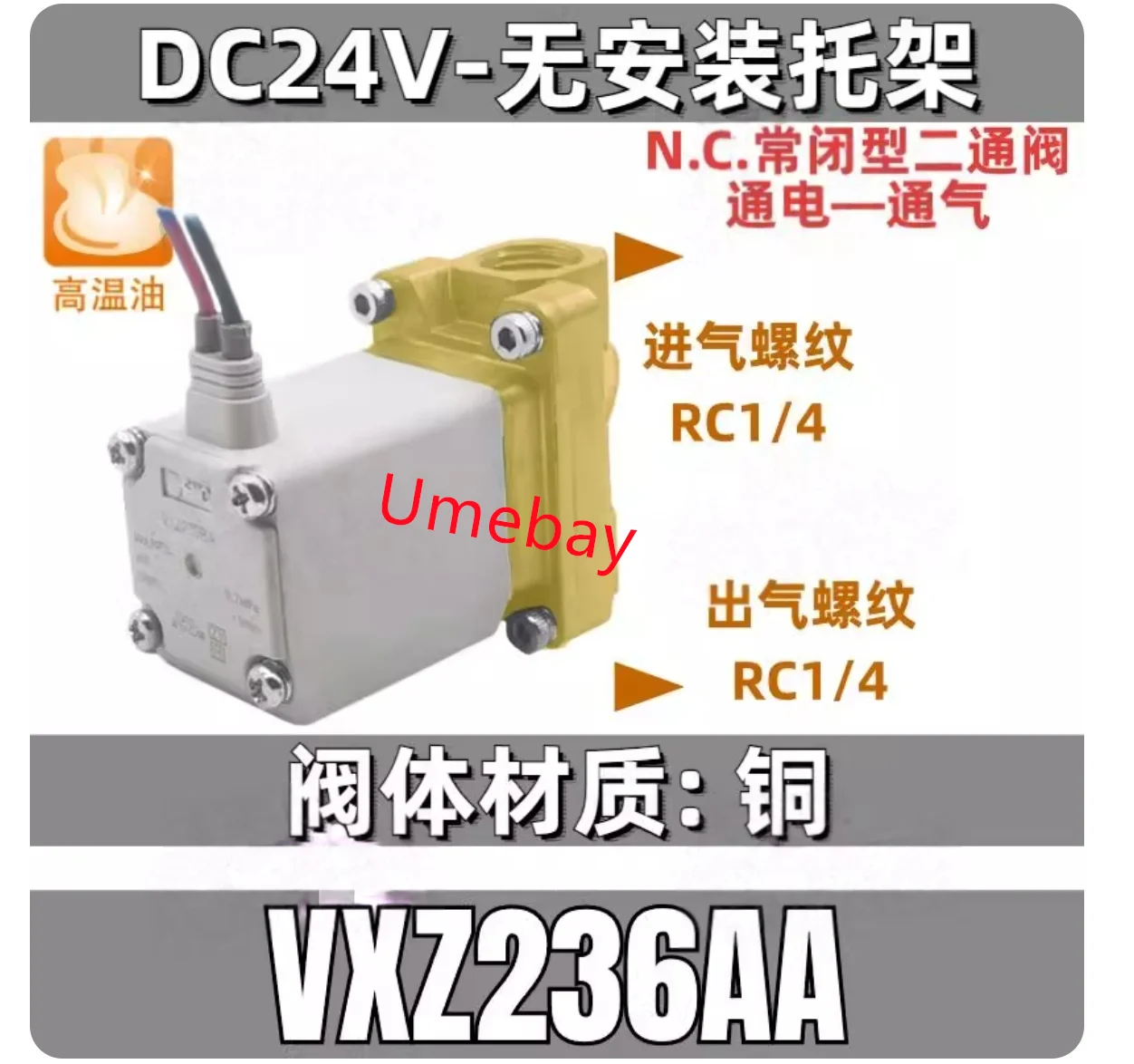 

1 шт., VXZ235DAXB VXZ245FAXB VXZ245GAXB VXZ236AA VXZ236BA VXZ236CA VXZ236DA VXZ246FA VXZ246GA VXZ236AAXB VXZ236BAXB