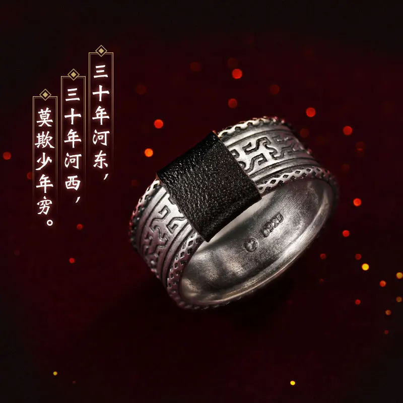 Battle Through The Heaven Fights Break Sphere Anime Ring Silver 925 Sterling Anime Role Xiao Yan Gift