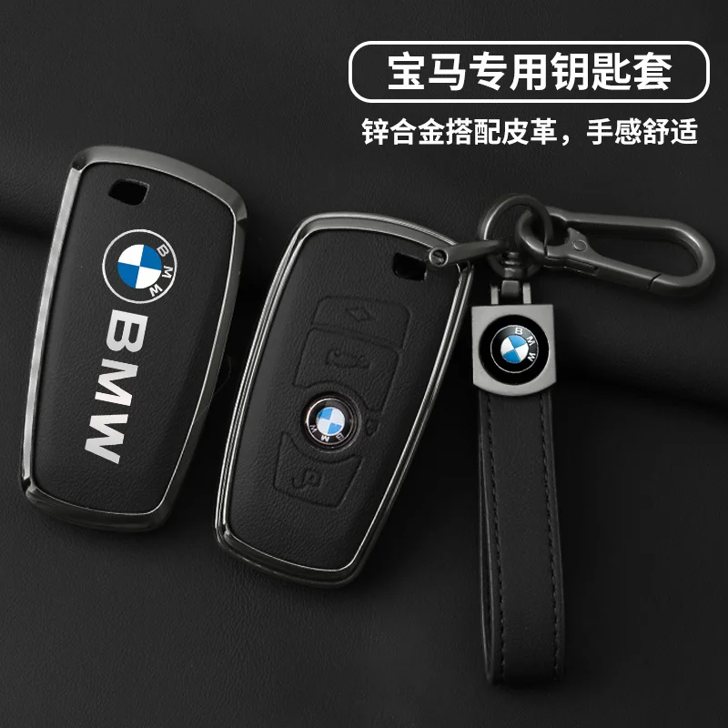 

Leather Alloy For BMW 530i 550i 320i 1 2 3 4 5 Sery 118i 225i M240i F20 F21 F30 F31 F25 F01 F02 Car Remote Key Case Cover Shell