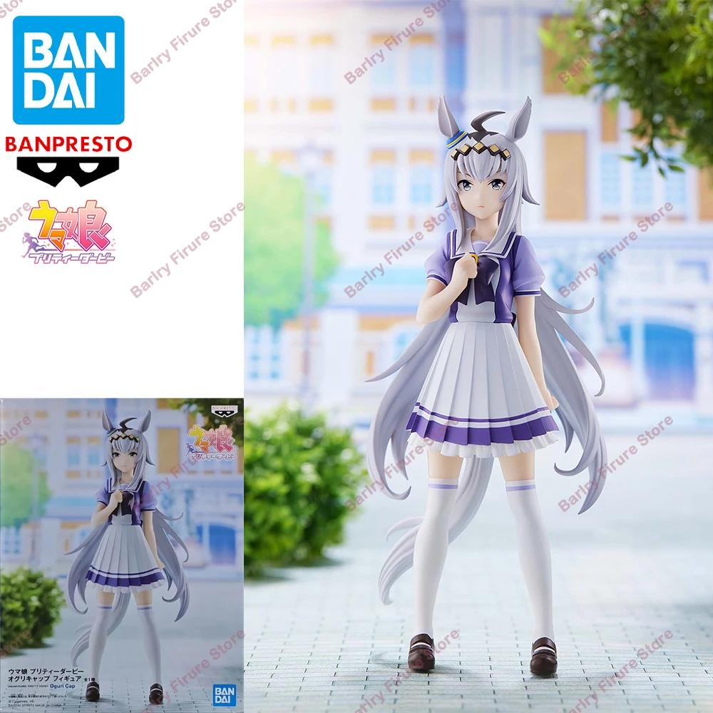 

Original Genuine BANDAI BANPRESTO Uma Musume Pretty Derby Oguri Cap Anime Figure Boxed Premium Table Ornament Model Toys Gifts