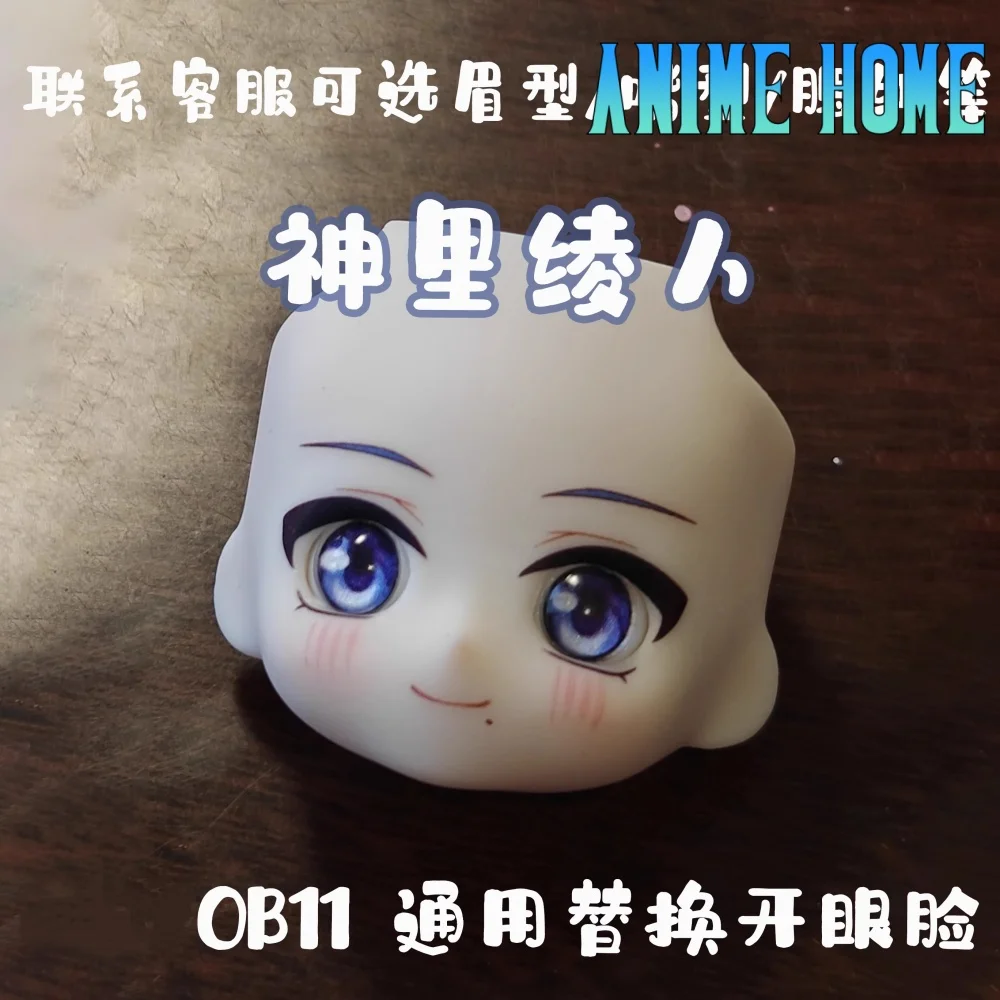 

Game Genshin Impact Kamisato Ayato Role Cos Handmade OB11 Face Plate Open Eye Alternate Face Cosplay Gift Cute