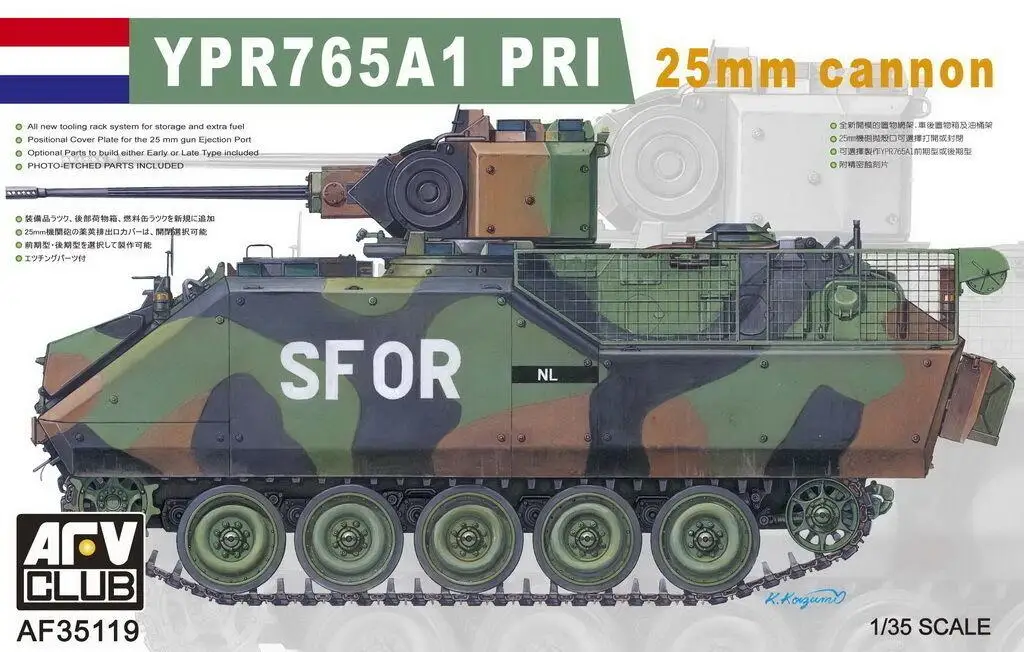 

AFV Club 1/35 AF35119 Нидерланды YPR765A1 PRI SFOR w/25 мм Cannon
