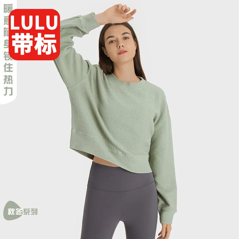 Lulu Pullover Sweatshirt Autumn and Winter Thick New Yoga Long Sleeve Women's Outdoor Loose Casual Fitness Short Tops