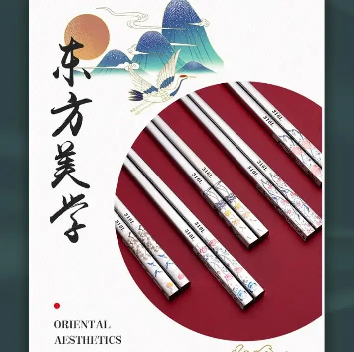 Oriental Aesthetic Ornamental Chopsticks,Reusable Non-slip Chopsticks Flower Design,316L Stainless Steel,perfect Gifts