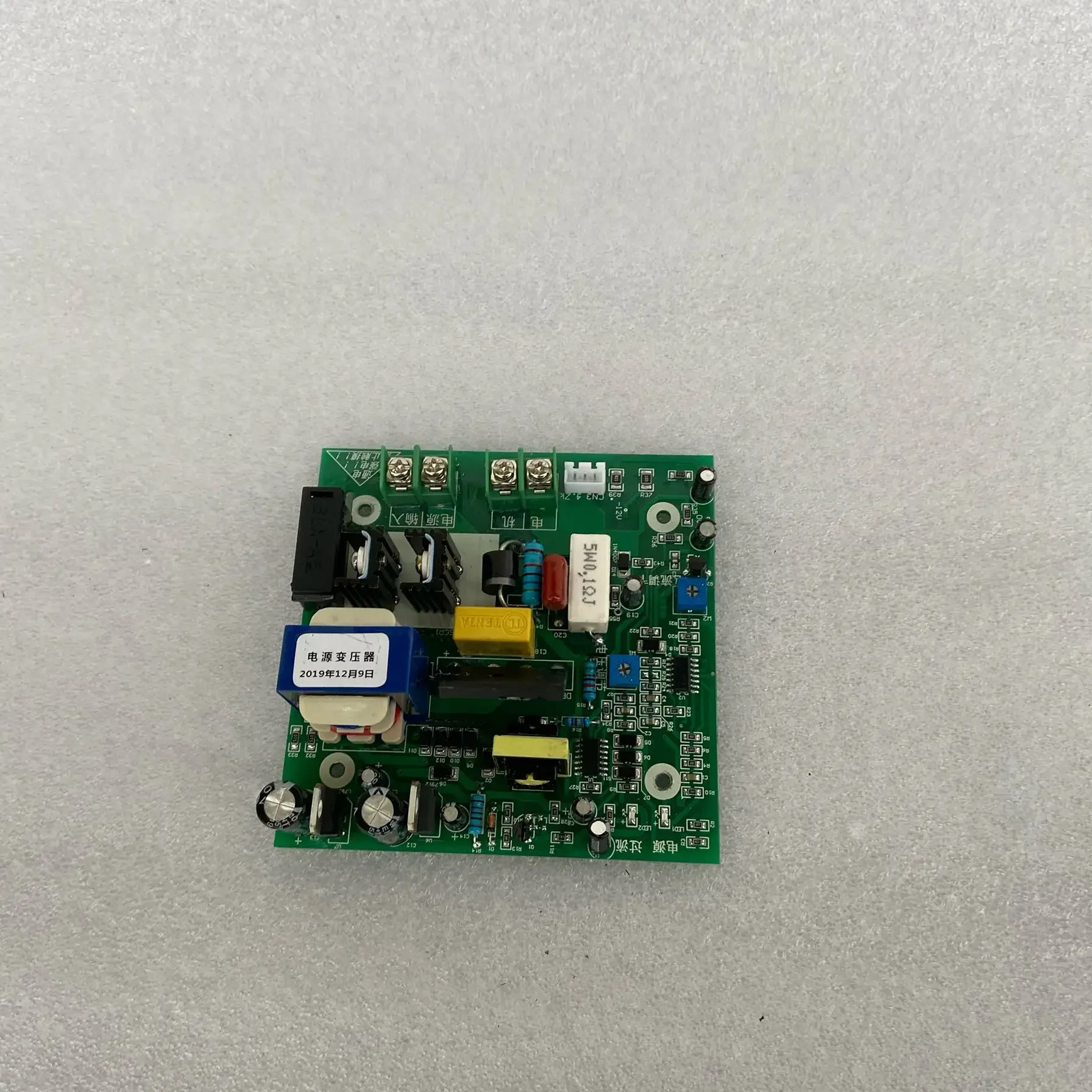 7 liters fresh milk machine cream machine mixer circuit board circuit board control board accessories Hengyu Hengyue Shengheng R
