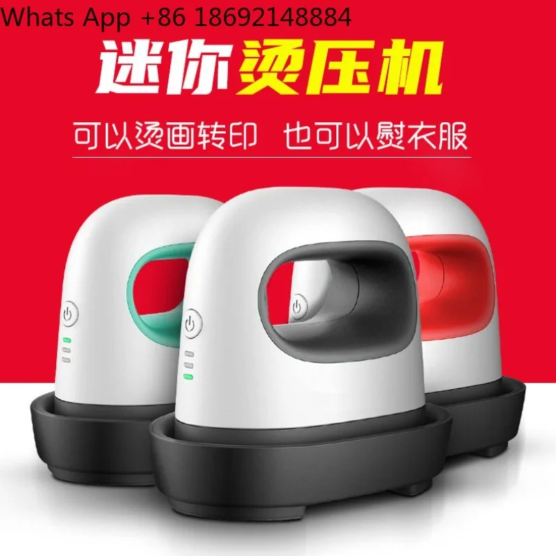 Mini portable heat transfer machine, heat transfer iron machine, handheld spot fast delivery