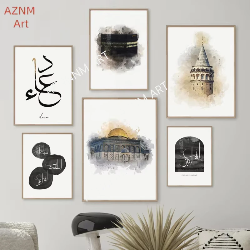 1PC ，Wall Art Canvas Painting Islamic Poster Landscape Print Mescid Aqsa Kaaba Mosque Nabawi Bohemia Picture Modern Home Room