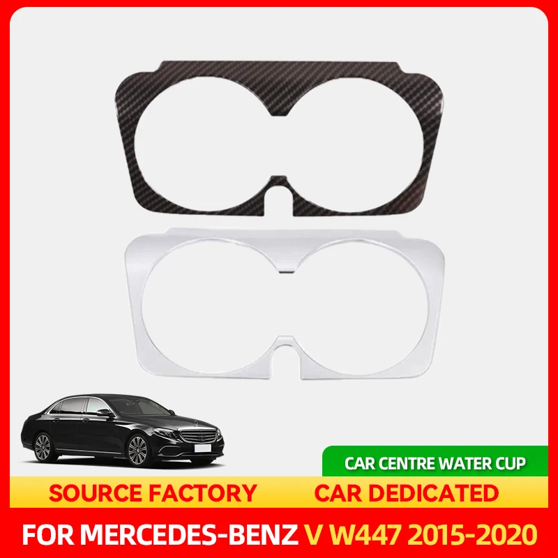 

Стайлинговые молдинги для Mercedes Benz V Class W447 V260 250 2015-2020, автомобильный центральный держатель для стакана с водой, рамка, накладка, наклейка, авто в