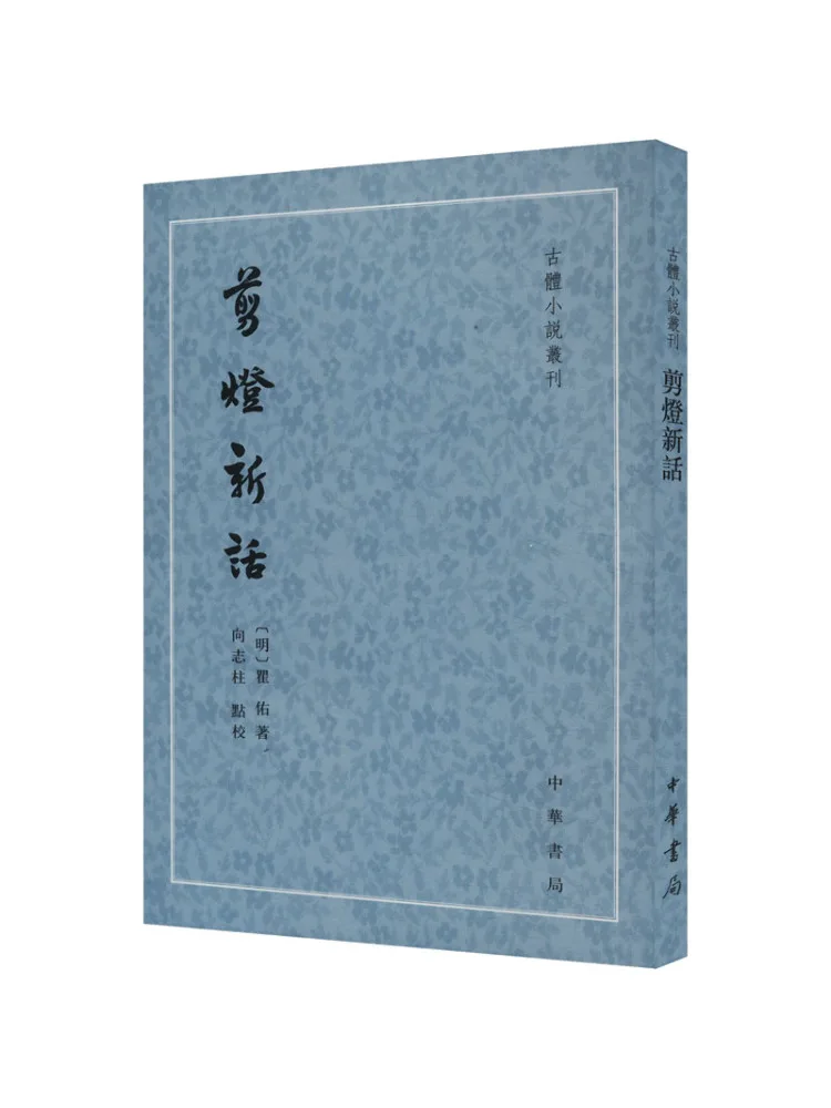 

Книга-Winshare Новые сказки фонарей