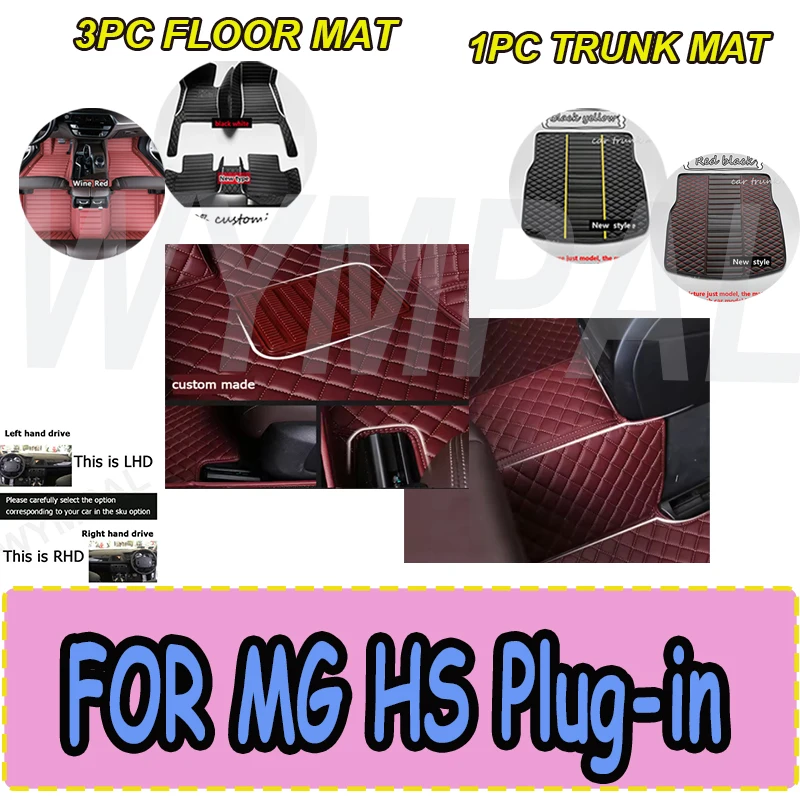 

LUXURY Car Floor Mat For MG HS Plug-in PHEV EHS AS23 2020 2021 2022 Leather Mats Floor Mats